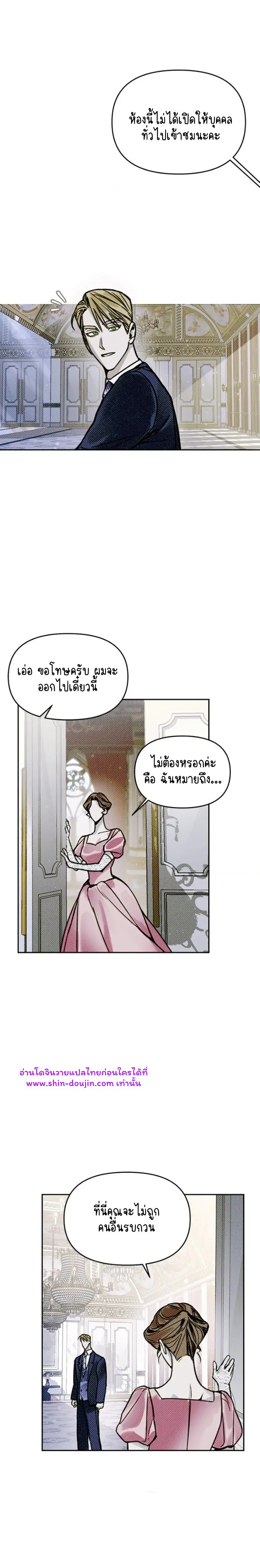 Solo for two EP 3